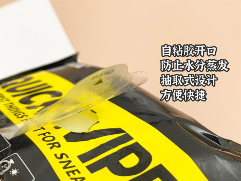 民权擦鞋湿巾厂家