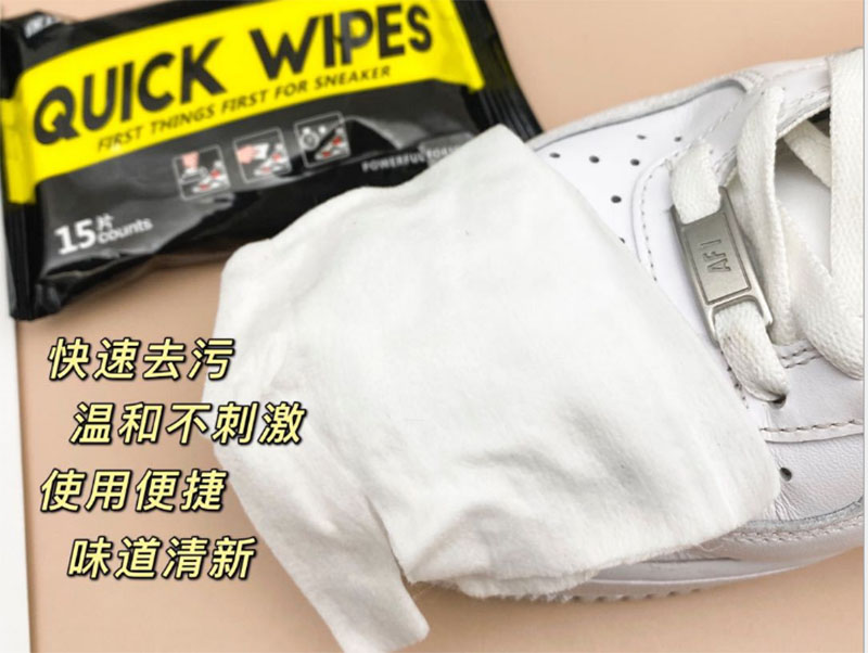 民权擦鞋湿巾厂